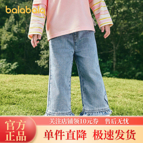巴拉巴拉女童2026春秋直筒牛仔裤
