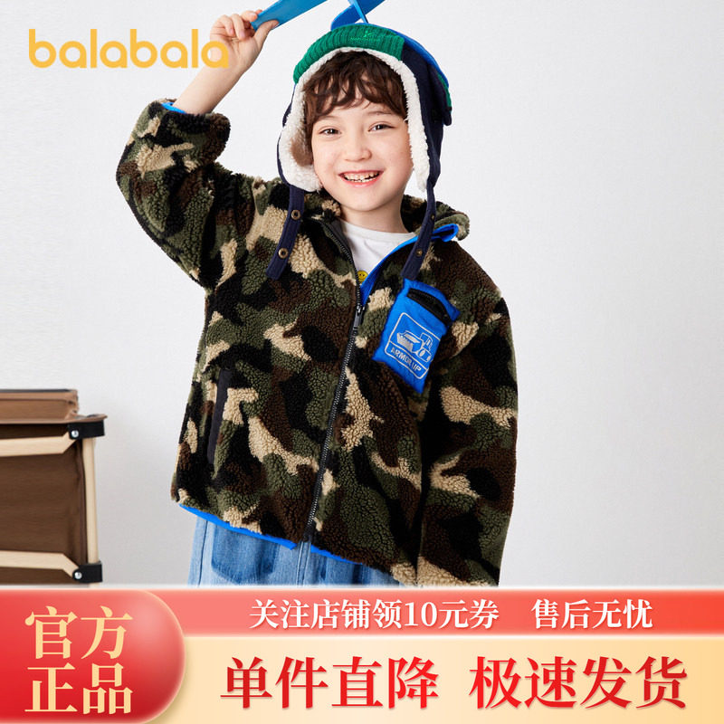 巴拉巴拉儿童外套男童宝宝小童冬装迷彩潮酷工装保暖洋气可爱上衣