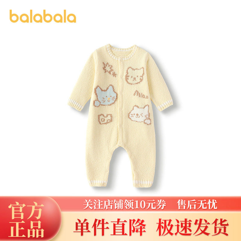 【商场同款】巴拉巴拉婴儿连体衣新生儿爬服2025新款冬半边绒