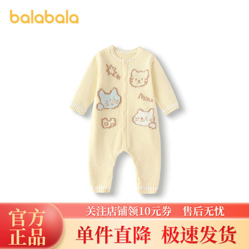 巴拉巴拉婴儿连体衣哈衣爬服