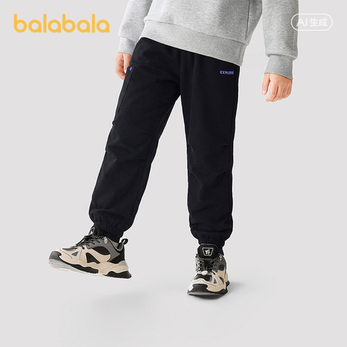 【balaone】巴拉巴拉童装儿童裤子男女童运动裤2026秋装新款长裤