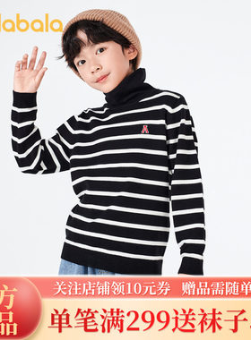 新款巴拉巴拉儿童中高领毛衣2023年秋冬童装中大童套头男童针织衫