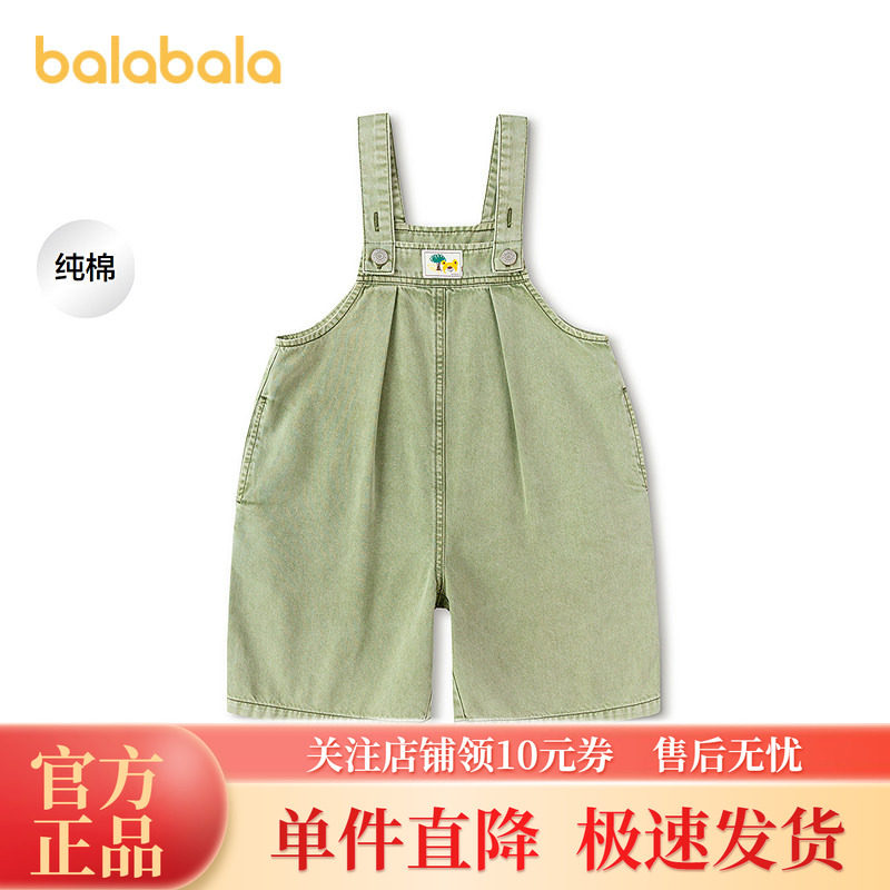 巴拉巴拉balaOne家居裤甜美睡裤图片
