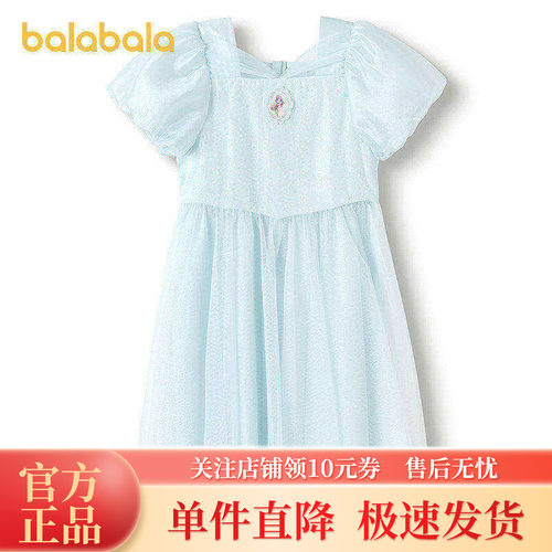 巴拉巴拉连衣裙女童泡泡袖网纱裙