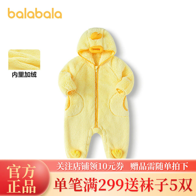 巴拉巴拉连体衣婴儿秋冬装外出宝宝抱衣哈衣爬服珊瑚绒2024新款萌