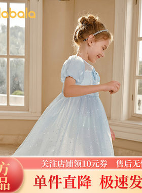 巴拉巴拉童装女童裙子儿童连衣裙中大童2026新款夏装网纱裙泡泡袖