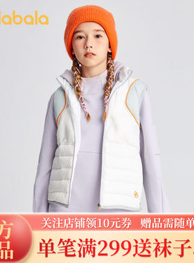 【bp】巴拉巴拉高端冬山