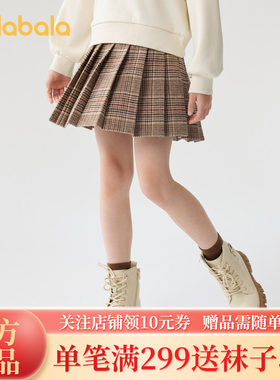 巴拉巴拉短裙女童半身裙学院风