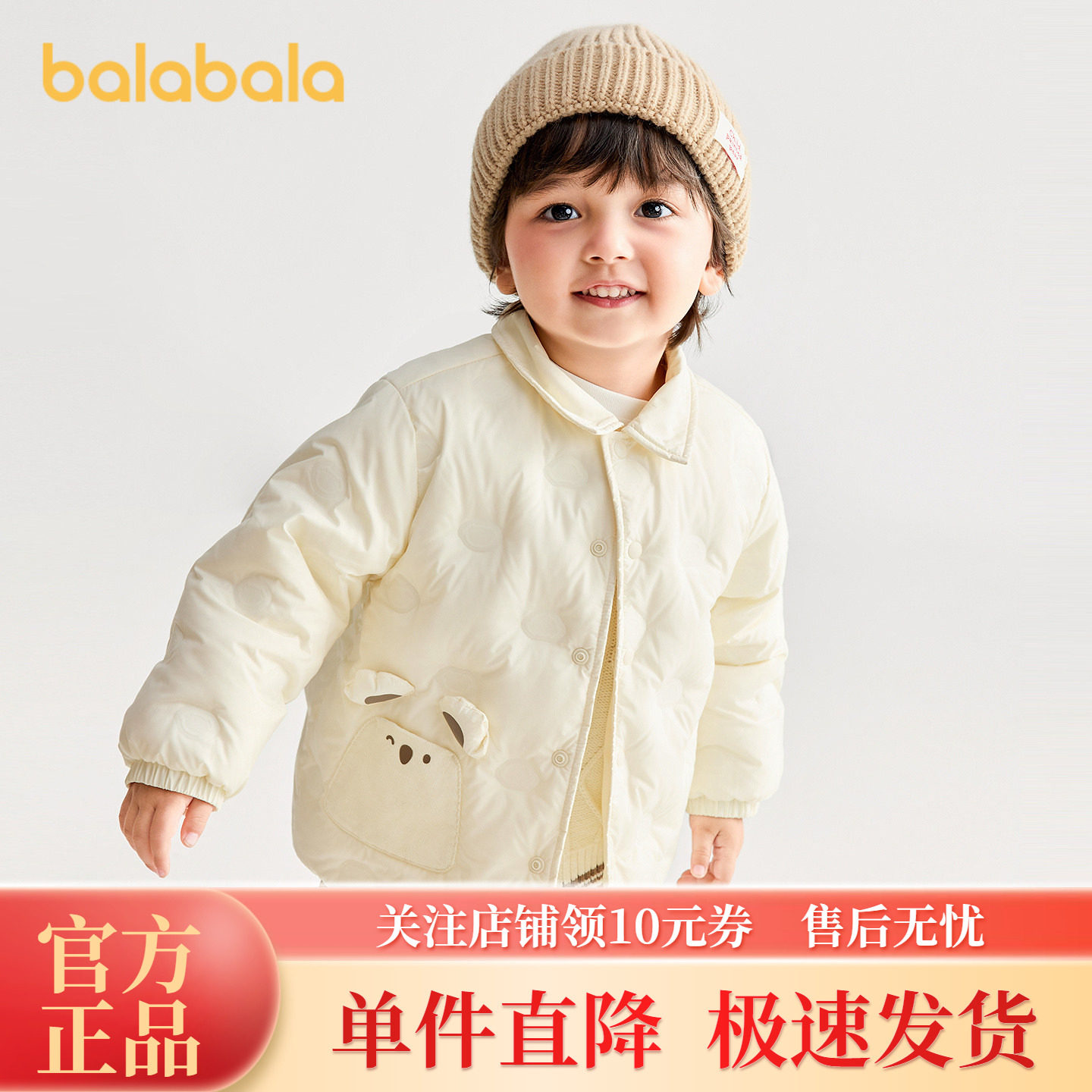 【商场同款】巴拉巴拉宝宝羽绒服衬衫式外套男童女童冬装2025新款