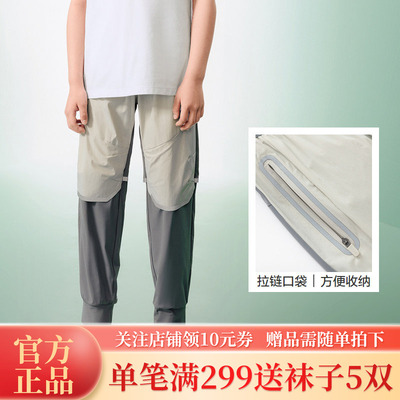巴拉巴拉lab童装男童休