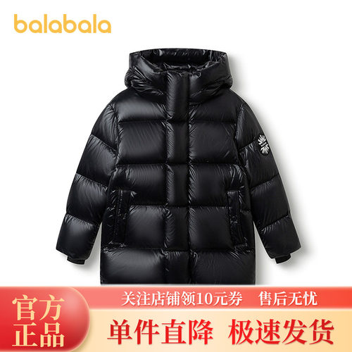 【商场同款】巴拉巴拉童装儿童黑标鹅绒羽绒服女童男童2025连帽冬