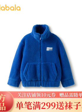 【商场同款】巴拉巴拉儿