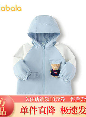 巴拉巴拉外套男童连帽软壳衣防风