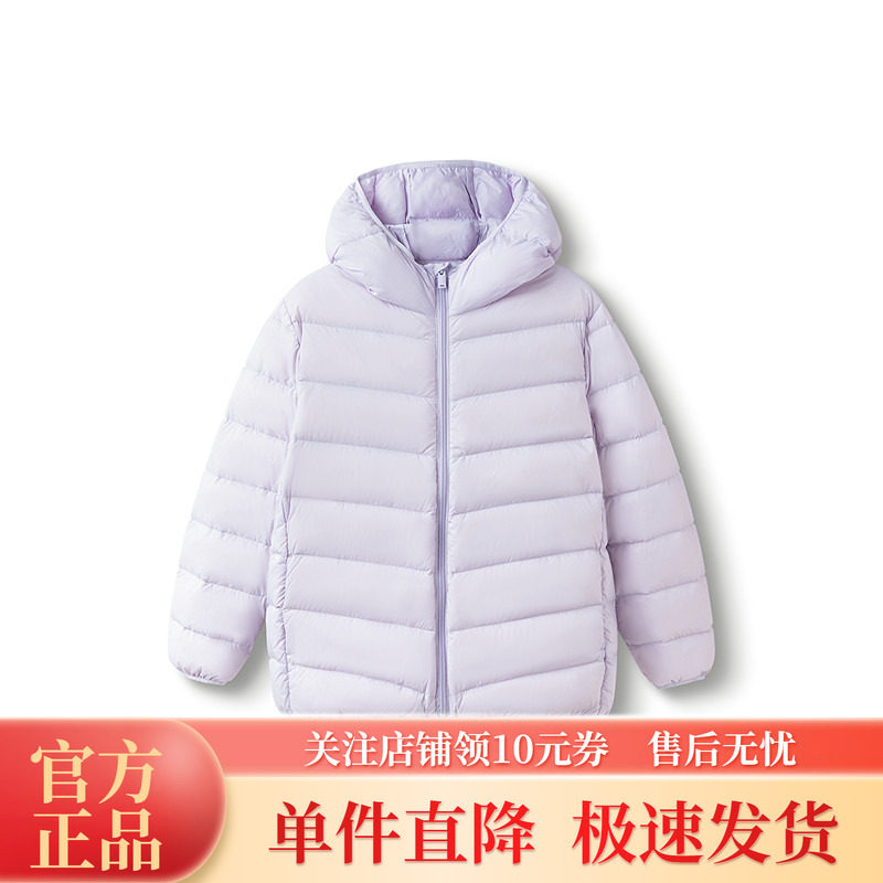 巴拉巴拉儿童羽绒服男童女童宝宝中大童连帽轻薄冬季新款保暖外套