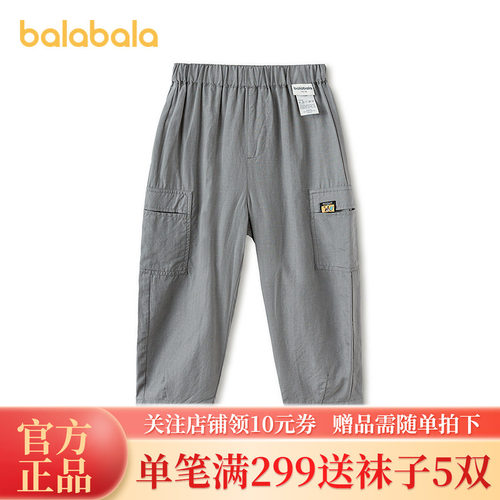 巴拉巴拉短裤男卡通绣花章A型裤