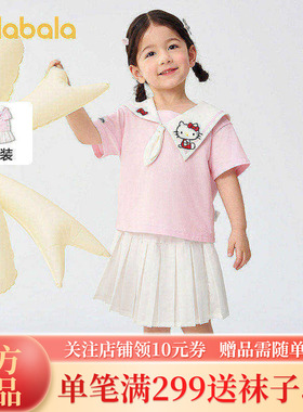 【HelloKittyIP商场同款】巴拉巴拉女童短袖套装2025夏新款两件套