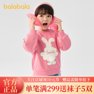 新款巴拉巴拉儿童卫衣女童2024春秋装卡通兔子甜美圆领套头上衣萌