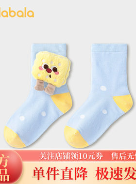 巴拉巴拉儿童袜子男女童短袜萌趣