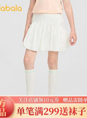 【商场同款】巴拉巴拉童装女童短裙儿童裙子2026夏新款花苞裙速干
