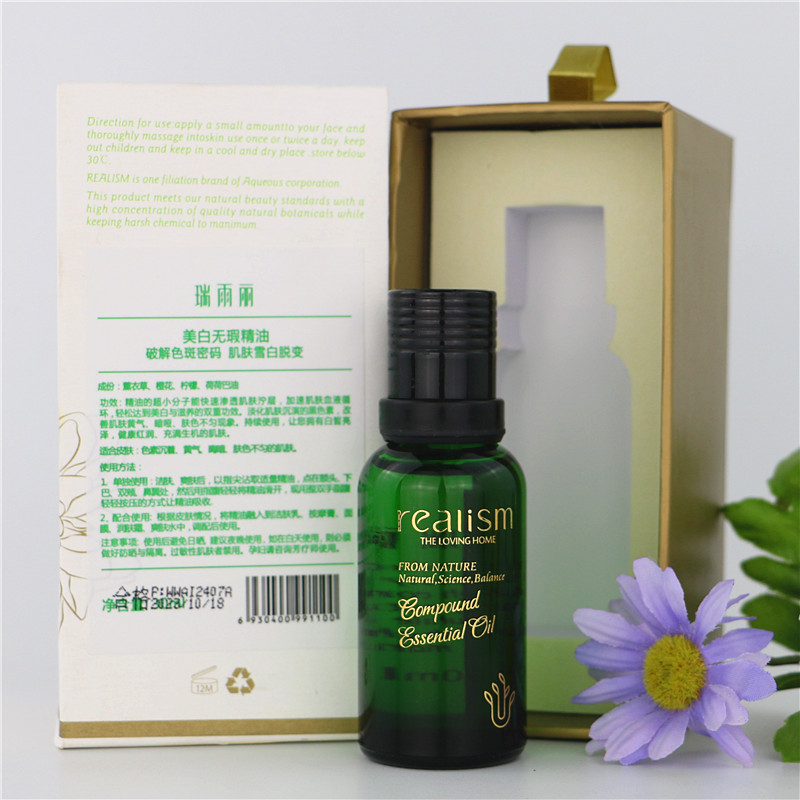 瑞雨丽专柜正品30ml白皙无瑕精油淡化黑色素改善黄气暗哑肤色不匀