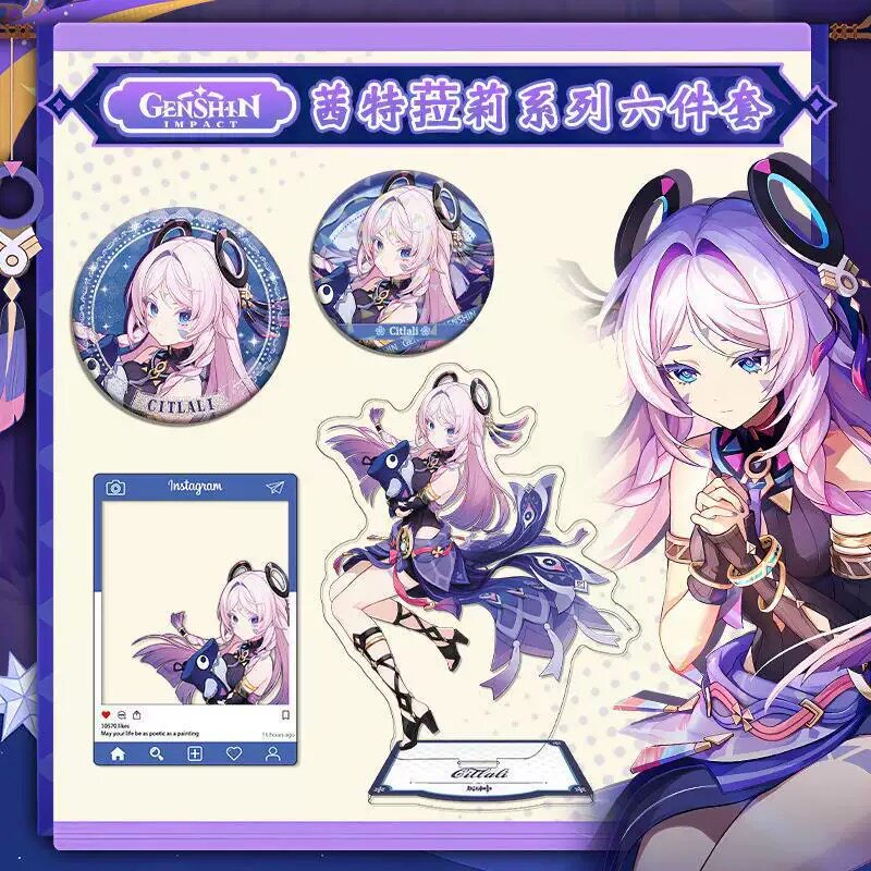 原神茜特菈莉立牌夹层亚克力透卡双闪吧唧钥匙扣谷子流沙票二次元