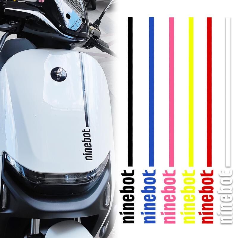 适用九号电动车贴纸前面板字母logo拉花E70ce100N70cE系列N系列