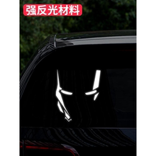 钢铁侠贴纸复仇者联盟个性贴汽车反光贴电动车装饰摩托车头盔车贴