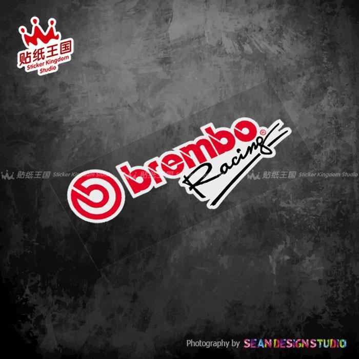 BREMBO 鲍鱼 刹车卡钳 汽车摩托车电摩改装贴纸个性反光车贴花 02