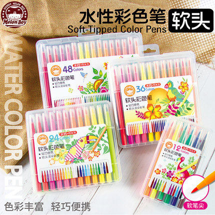 12色软头水彩笔西瓜太郎