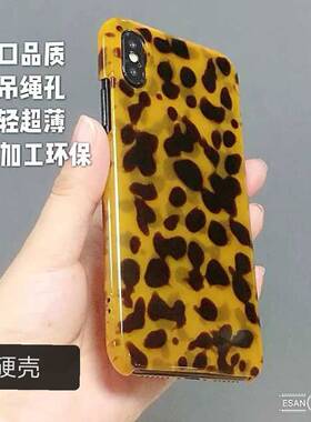 esan 11豹纹手机壳Xs半包硬套xr轻薄xsmax玳瑁6S 7P 8plus挂绳6p