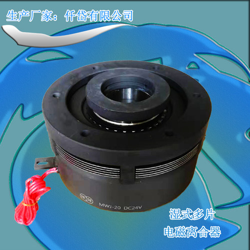 仟岱MWJ2S5AA小仓电磁离合器MWC-2.5 DC24V MWJ005AA ,MW-J-2.5