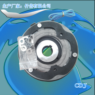 仟岱电磁离合器 CDJ1S5AA CD-J-1.5 DC24V  原装正品仟岱离合器