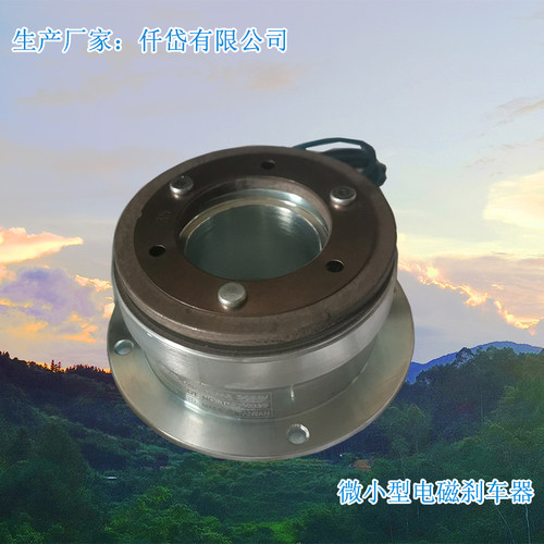 仟岱微小型电磁刹车器MBG0S4AA,MBG0S4AA,MBGS09AA,MBGS06AA