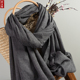 烟灰色围巾女秋冬季 超大长款 棉麻纯色亚麻文艺范春秋披肩两用丝巾