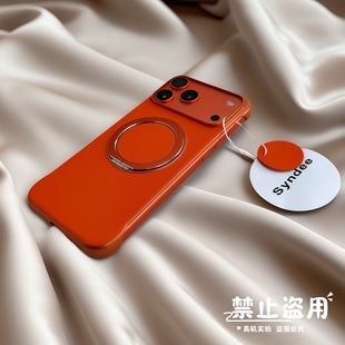 【无边框,无束缚】适用于iPhone17air手机壳旋转支架16p硬壳15plus苹果14proMax新款13磁吸12防摔保护套男女