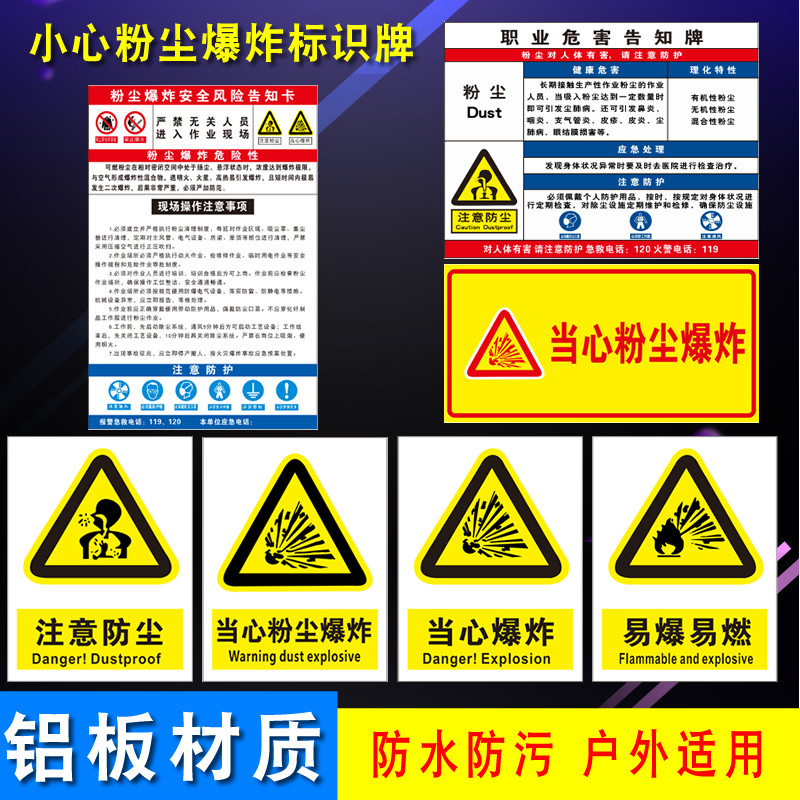 铝板反光膜防水防污可定制
