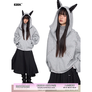 EZEK杜宾犬铆钉连帽衫卫衣女秋新款休闲宽松复古设计感外套上衣