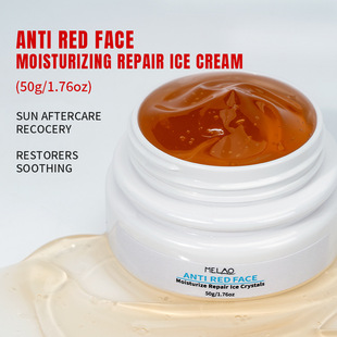 跨境红脸蛋修护面霜乳液现货 Anti Red Face Repair Cream