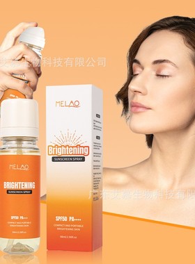 跨境亮白防晒喷雾补水保湿防紫外线隔离sunscreen spray现货88ml