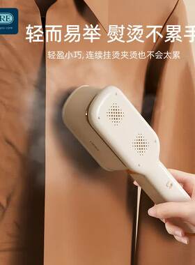 偶点手持挂烫机消毒仪三合一家用用轻便型挂烫机器衣物熨烫机