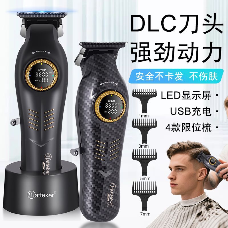 沙龙级专业DLC刀头理发器理发店高速发廊电推剪油头雕刻剪G65
