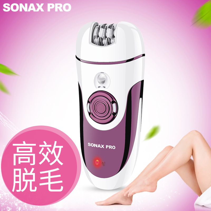 SONAX PRO多功能拔毛器女士电动脱毛磨脚器私处剃毛刮毛除毛新款