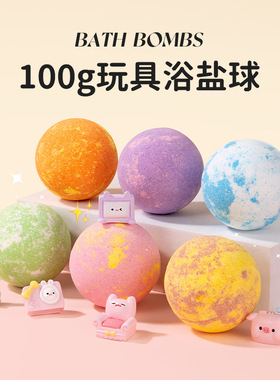 跨境玩具爆炸浴盐球儿童泡泡浴泡澡球100g批 Kid Bath Bombs