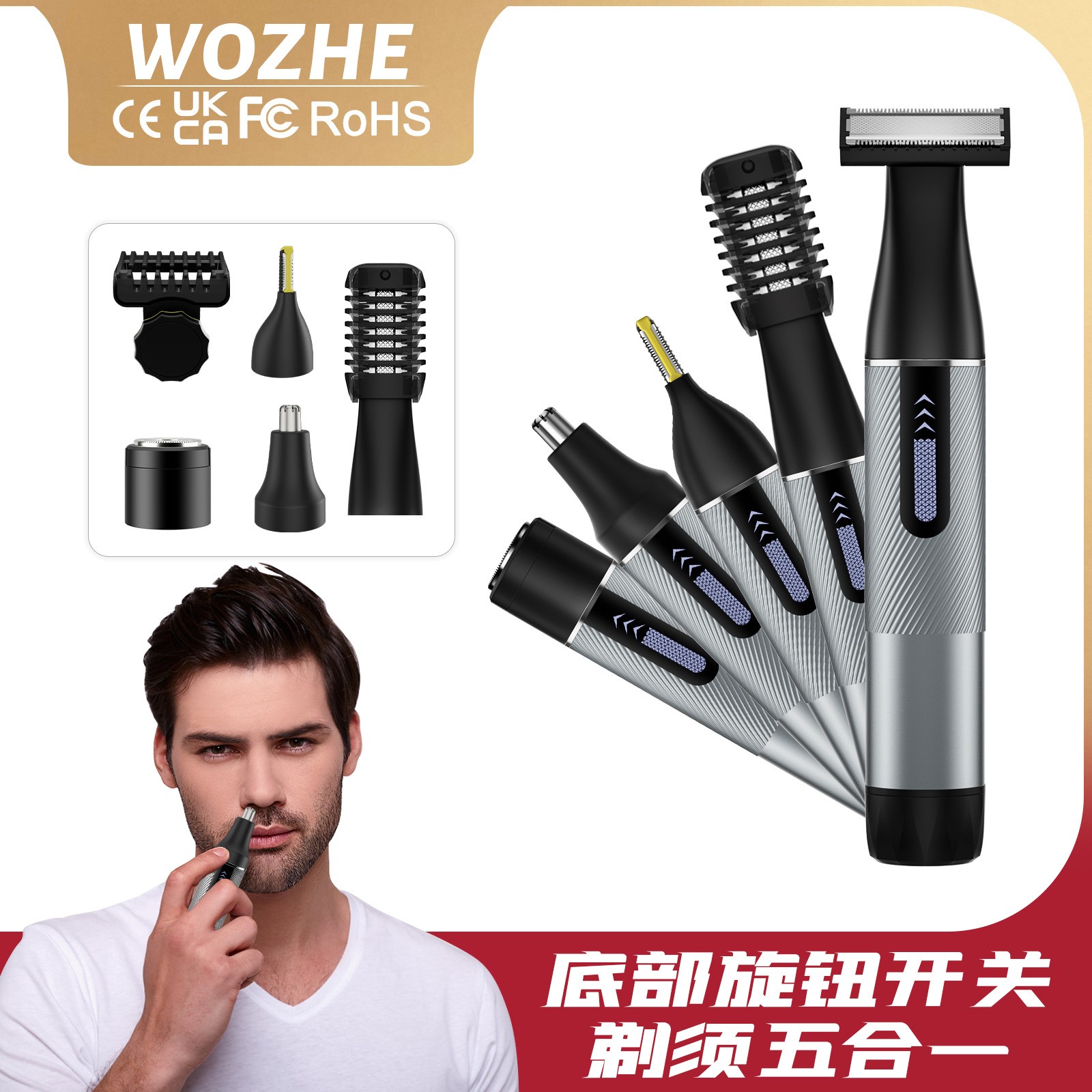 五合一男士私处剃毛器毛发修剪刮毛仪器电动鼻毛修剪器家用私密剪