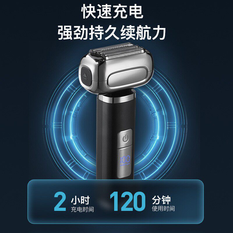 跨境数显智能电动剃须刀刮胡刀男胡须刀便携式往复式PRITECH/匹奇