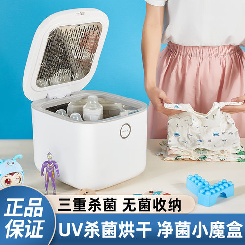 消毒机婴儿奶瓶消毒器内衣裤消毒烘干机美妆工具消毒柜高效除菌