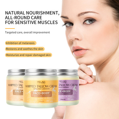 跨境牛脂润肤面霜滋润肌肤保湿霜WHIPPED TALLOW CREAM 牛脂面霜