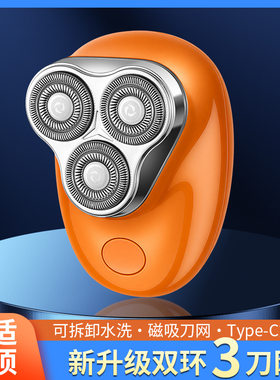 JLL068电显剃须刀小钢炮剃须刀男士电动刮胡刀便携式迷你胡须刀