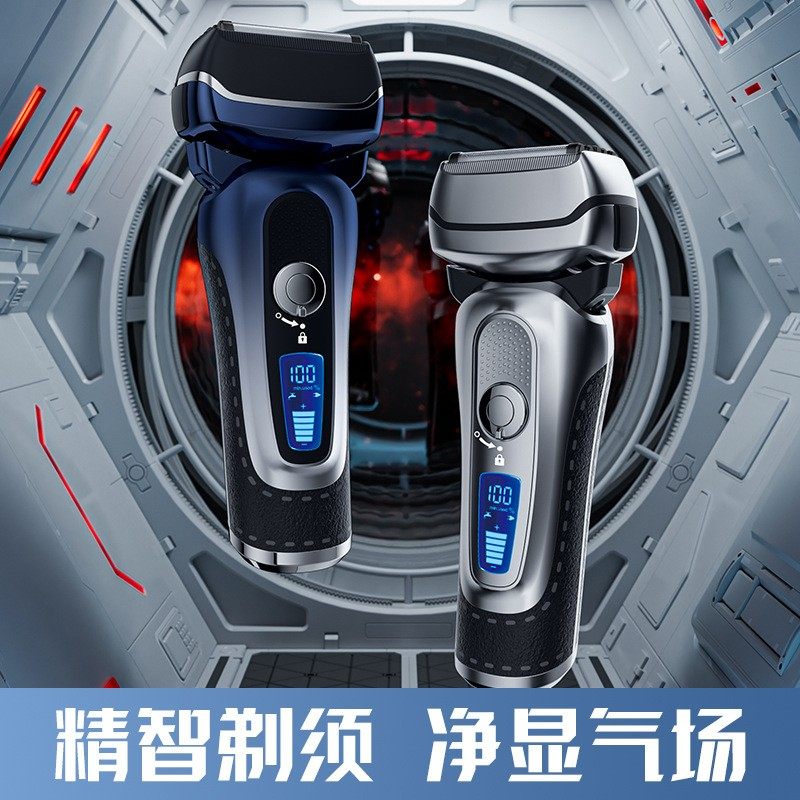 新款磁悬浮网复五刀头5D剃须刀电动大容量充电全身水洗刮胡刀智能,个人护理/保健/按摩器材,剃须刀,淘宝优惠券,粉丝福利购,淘宝优惠卷