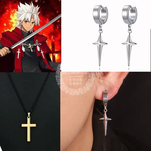 Fate 天草四郎时贞cosplay耳环耳夹 FGO天草四郎cos项链饰品道具